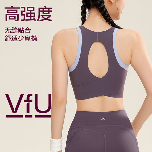 VfU高强度运动内衣前拉链大胸防震聚拢背心跑步训练健身文胸