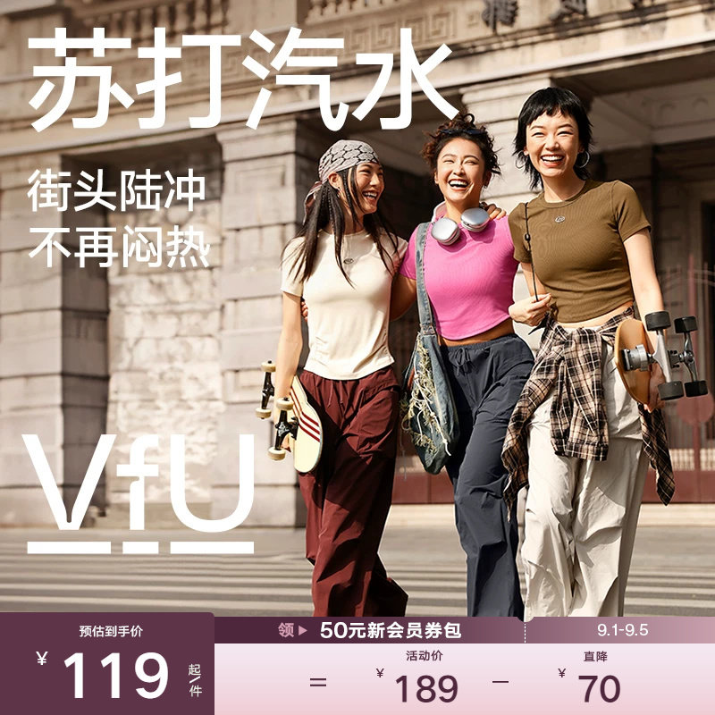 VfU瑜伽服短袖女复古凉感显瘦图片