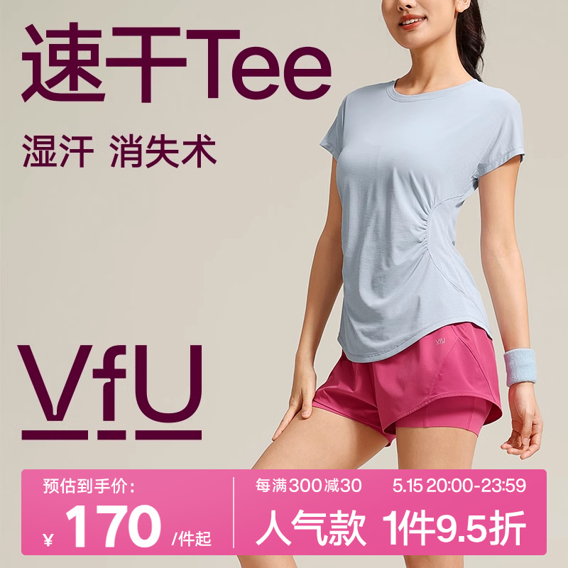 VfU速干瑜伽服2024新款健身运动上衣女普拉提训练服跑步短袖夏季