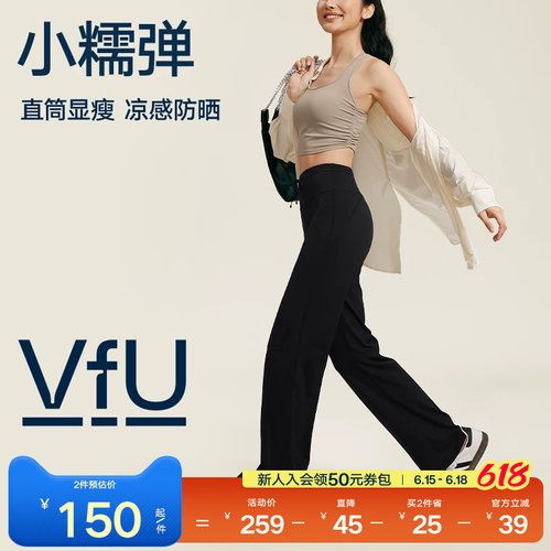 VfU小糯弹直筒休闲裤显瘦长裤子