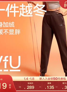VfU加绒运动长裤女宽松束脚跑步健身服运动休闲裤黑卫裤秋冬