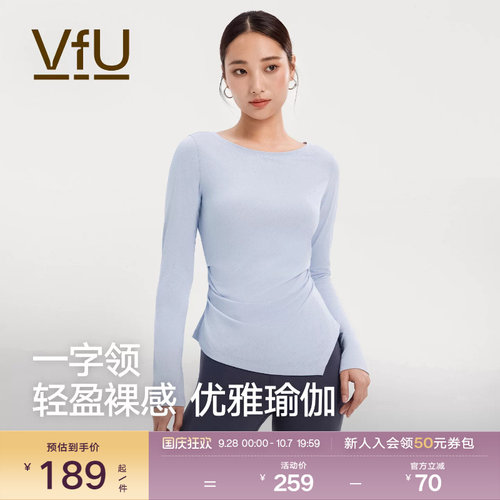 VfU瑜伽长袖上衣女速干
