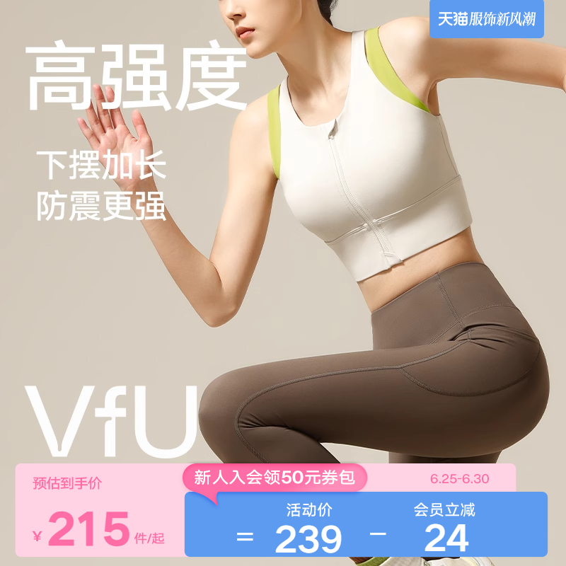 前拉链运动背心vfu高强度