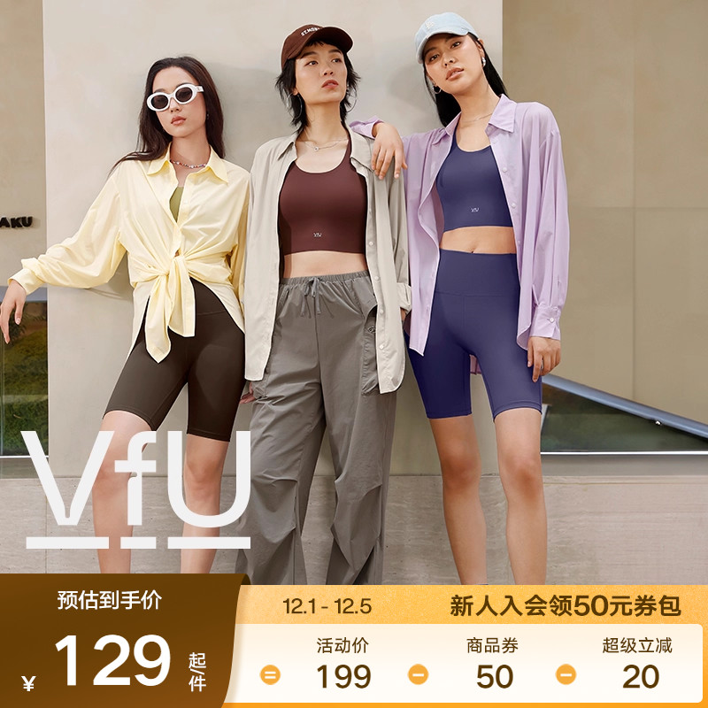 VfU防晒衬衫女长袖防紫外线上衣