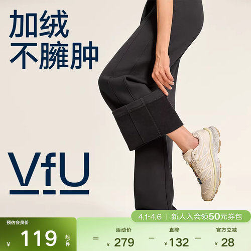 VfU加绒直筒裤卫裤休闲运动宽松
