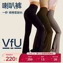 瑜伽裤 VfU喇叭裤 微喇女高腰休闲裤 子紧身健身裤 跳舞 秋季 新色