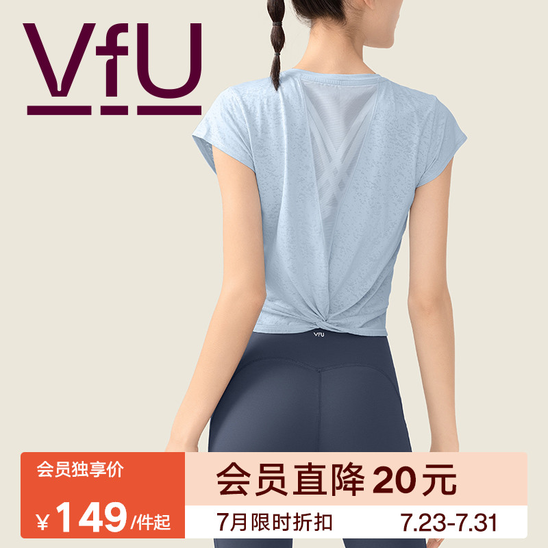 VfU短款美背运动上衣女网纱短袖t恤健身跑步罩衫高级感瑜伽服夏季多图1