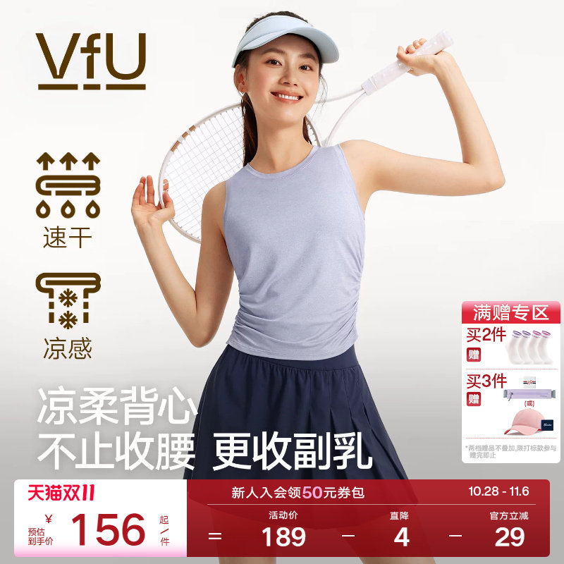 VfU速干运动背心女无袖T恤夏季透气排汗修身跑步瑜伽健身上衣