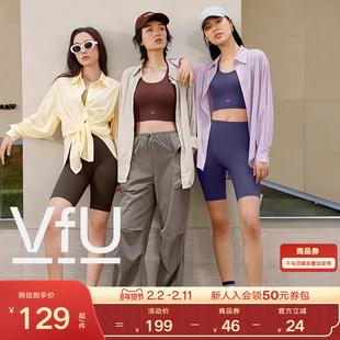 VfU轻薄防晒衬衫长袖运动上衣女防晒防紫外线透气时尚外套瑜伽服