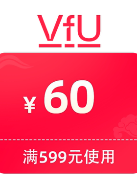 新势力周店播专属有价券