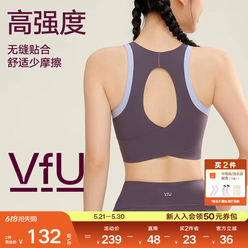 VfU高强度运动内衣前拉链大胸防震聚拢背心跑步训练健身文胸