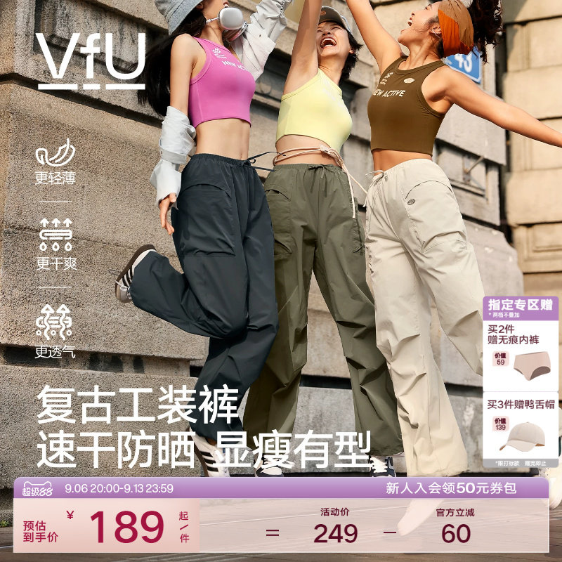 VfU阔腿工装裤可束腿休闲运动裤图片
