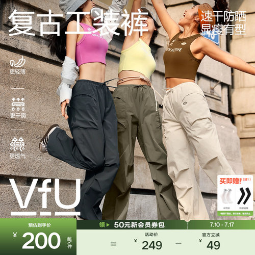 VfU阔腿工装裤可束腿休闲运动裤
