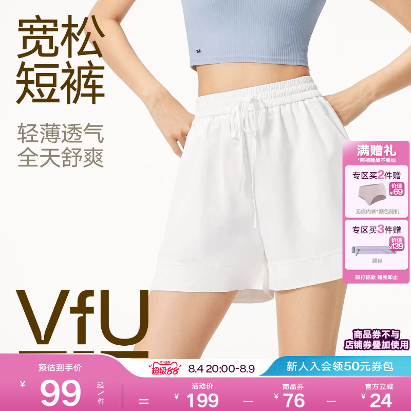 VfU运动短裤女轻薄透气运动裤