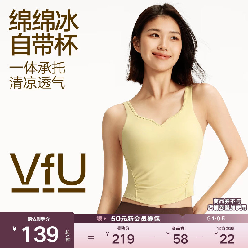 VfU运动内衣长款瑜伽背心女带胸垫外穿文胸普拉提健身服春夏薄图片