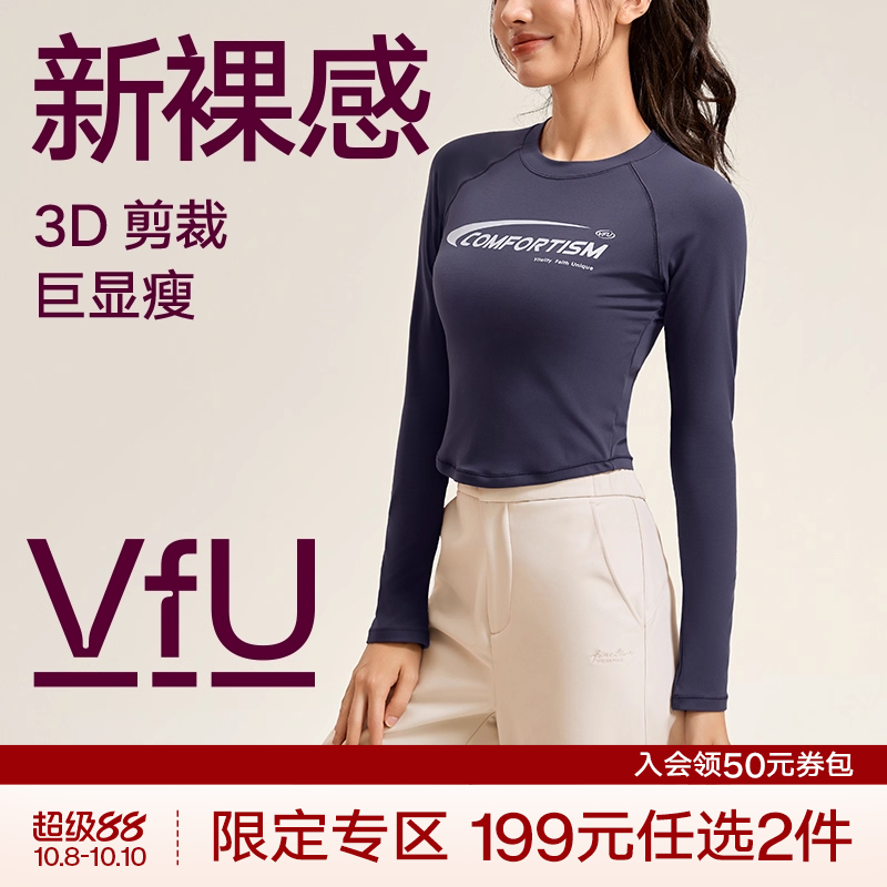 VfU新裸感运动上衣女小个子美式