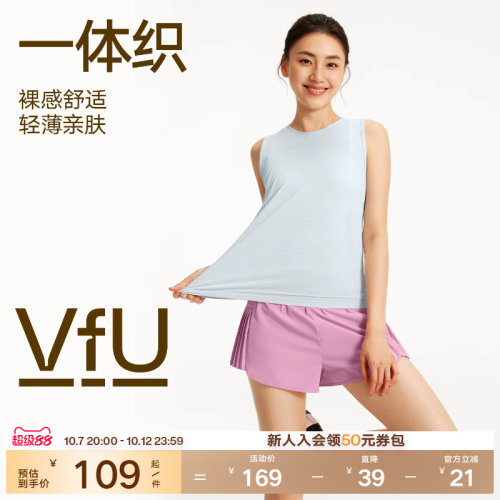 VfU轻薄透气运动背心女跑步瑜伽健身无袖T恤夏季排汗打底上衣