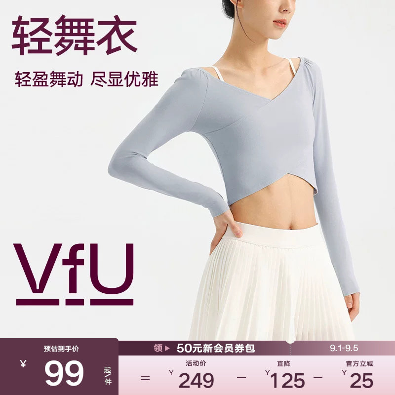 VfU瑜伽上衣女速干长袖健身衣图片