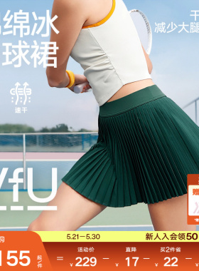 VfU运动百褶裙网球裙女短裙防走光白色半身裙网球服裙子网球套装