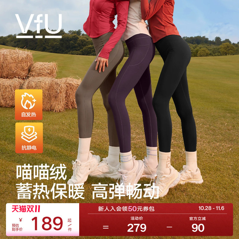 VfU喵喵绒加绒瑜伽裤女健身跑步运动秋冬打底保暖厚紧身裤子外穿