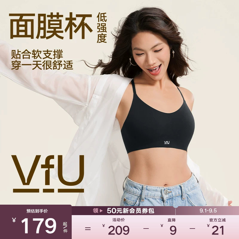 VfU面膜杯低强度运动内衣一体杯透气背心瑜伽普拉提聚拢健身文胸图片