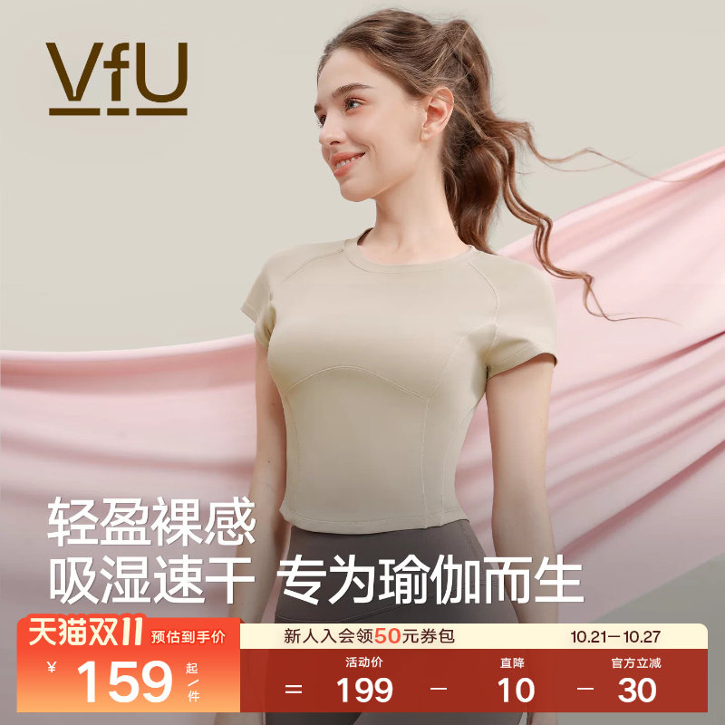VfU瑜伽服修身速干运动上衣女普拉提健身短袖夏季2025新款t恤圆领