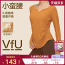 瑜伽服女速干防曬健身運動上衣普拉提訓練罩衫 秋冬 小蠻腰長袖 VfU