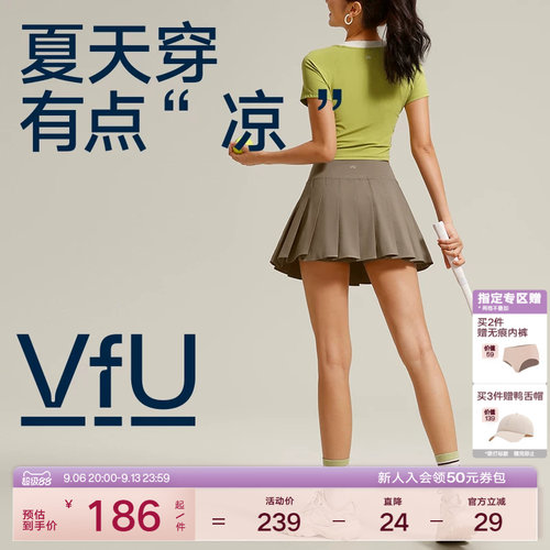 VfU运动假两件百褶短裙小个子
