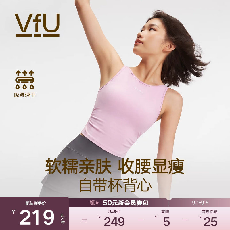 VfU高弹力瑜伽背心带胸垫运动内衣女速干遮副乳健身瑜伽服图片