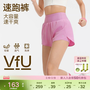 VfU运动短裤女速干轻薄透气跑步多口袋健身短裤防走光夏季运动裤