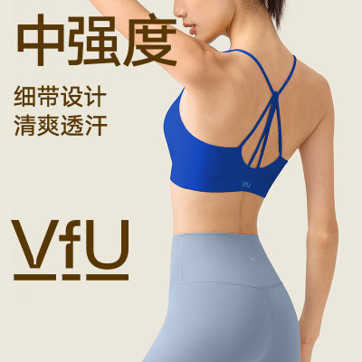 VfU克莱因蓝细带美背运动内衣女减震瑜伽服普拉提健身文胸春夏N