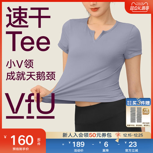 VfU瑜伽服上衣女春夏薄款短袖