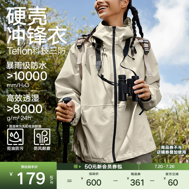 VfU户外冲锋衣外套女防风三防硬壳徒步运动上衣登山保暖套装秋冬