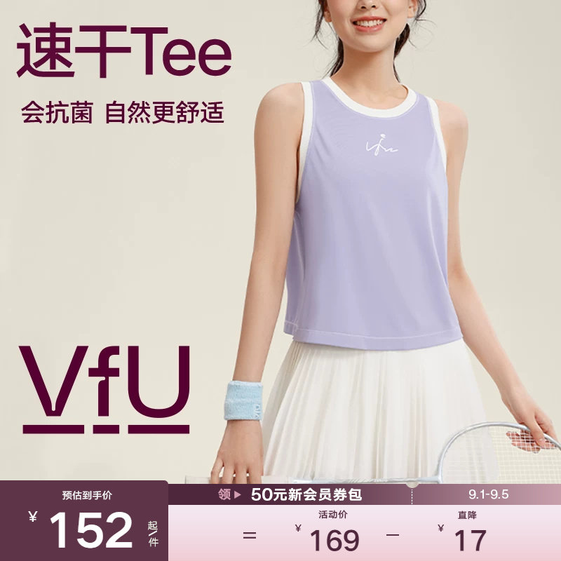 健身背心女无袖凉感防晒宽松跑步图片