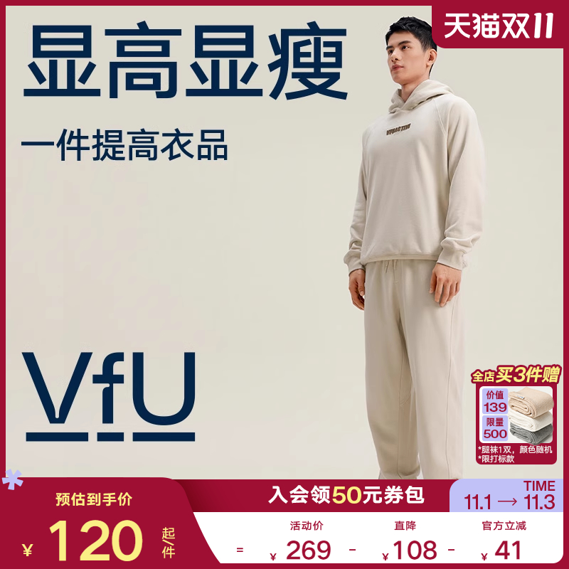 VfU运动长裤男保暖束脚卫裤跑步裤健身训练篮球网球休闲套装秋冬