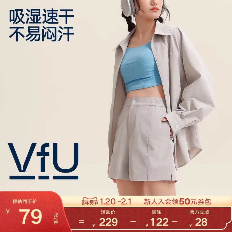 VfU速干休闲运动工装短裤2025新款春夏女小个子宽松跑步裤子合集,运动服/休闲服装,运动中长裤／短裤,淘宝优惠券,粉丝福利购,淘宝优惠卷