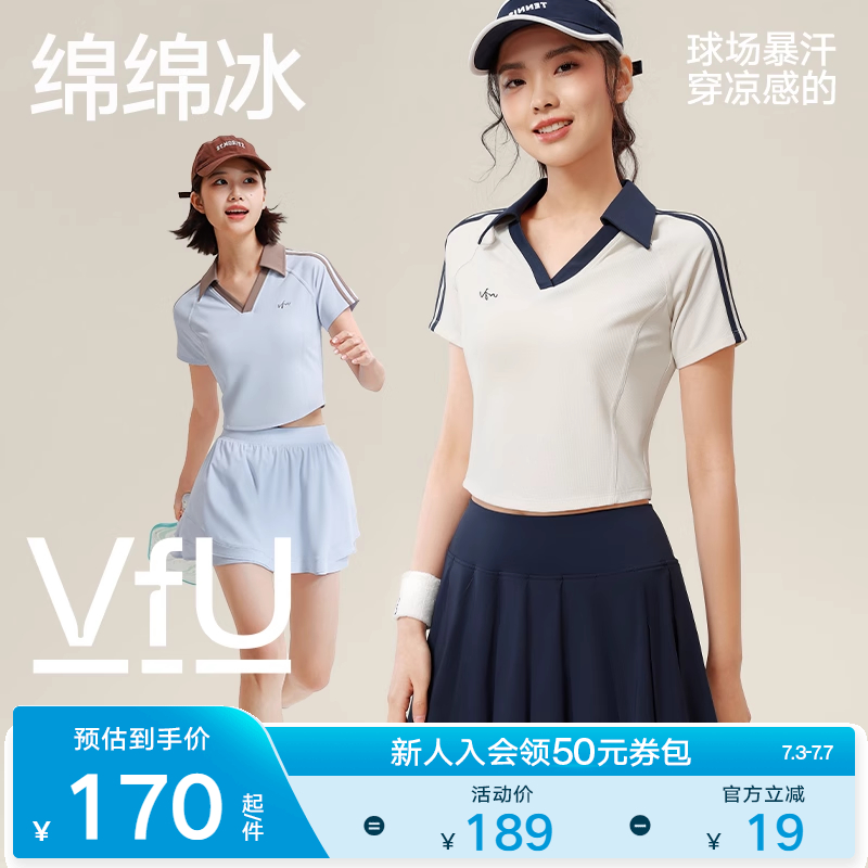 VfU运动上衣春夏复古瑜伽服短袖健身服修身羽毛球网球跑步T恤套装
