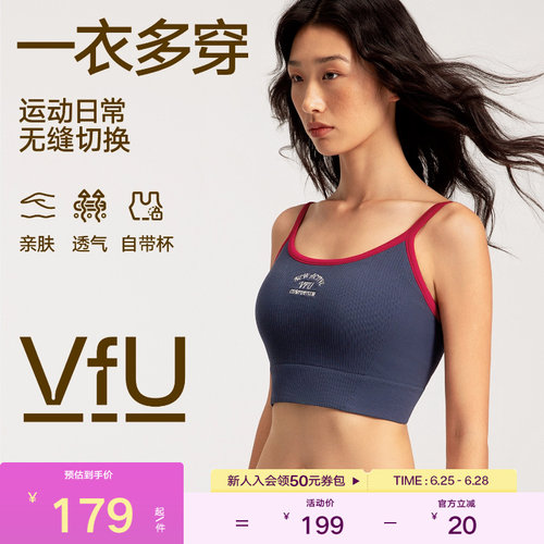 VfU低强度外穿复古运动背心