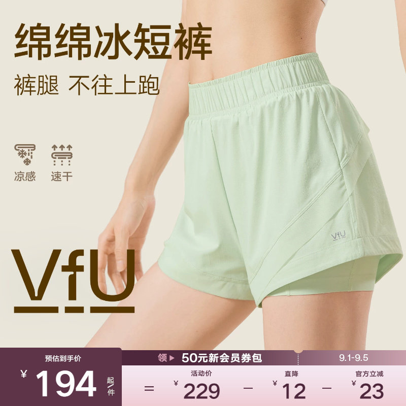 绵绵冰跑步速干运动短裤女假两件图片