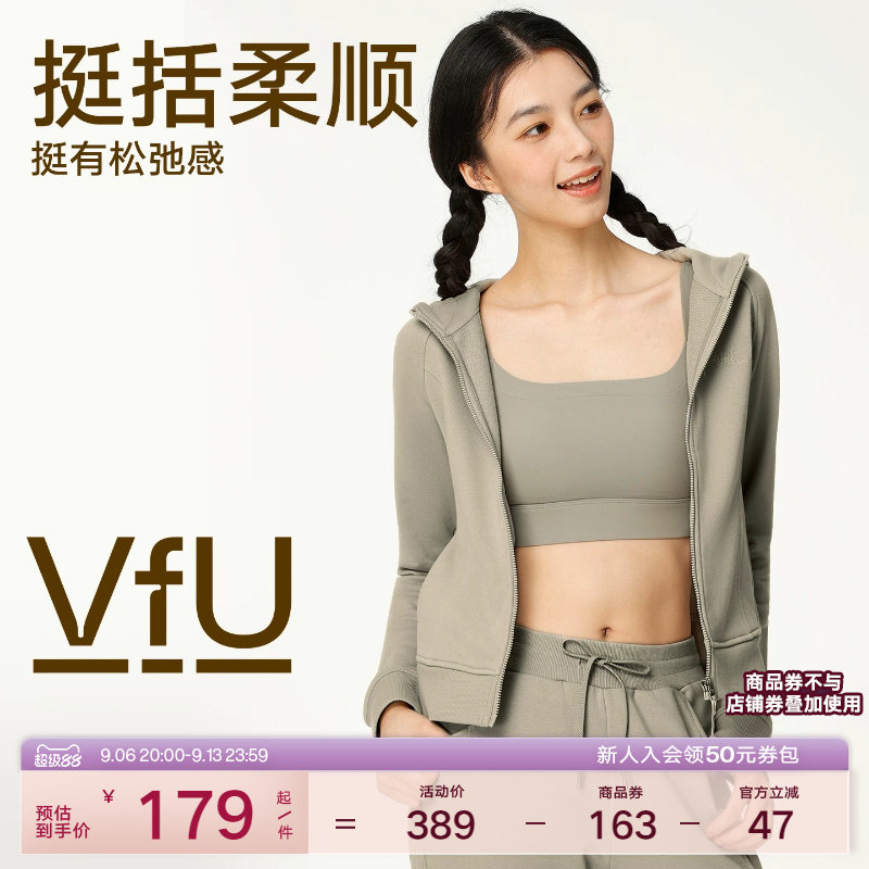 VfU 运动卫衣女连帽外套保暖显瘦户外跑步长袖健身上衣休闲秋冬