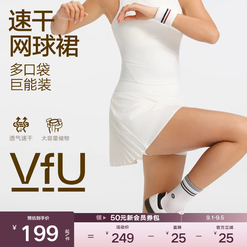 VfU多口袋网球裙速干防走光图片