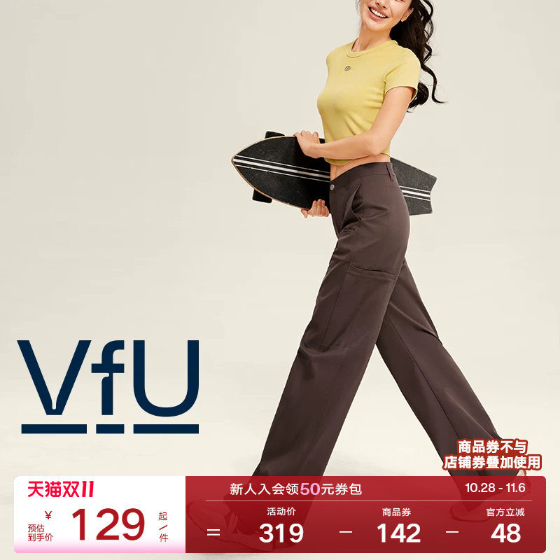 VfU三防宽松直筒裤登山阔腿长裤