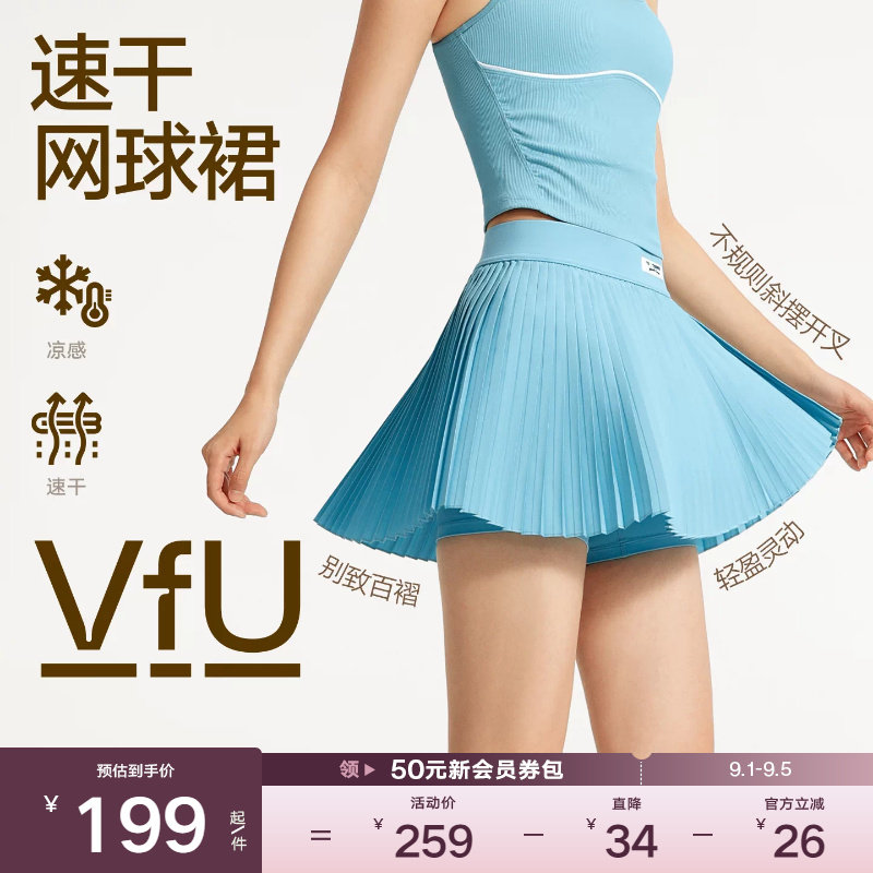 VfU百褶网球裙防走光运动短裙图片