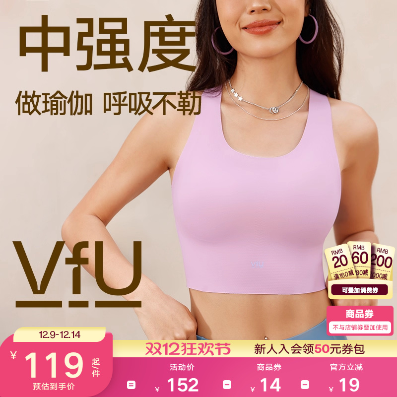 VfU长款背心瑜伽美背运动文胸