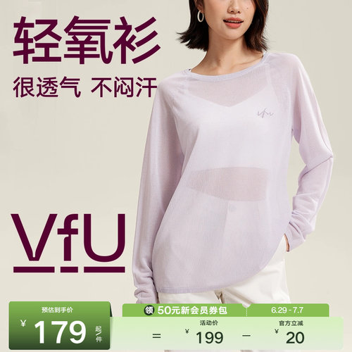 VfU高级感瑜伽服女宽松上衣