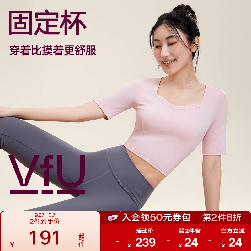 VFU带胸垫瑜伽运动上衣