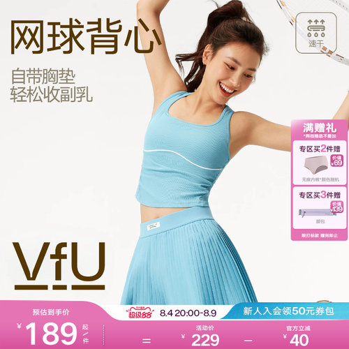 VfU中强度运动背心带胸垫一体杯网球服女速干透气健身瑜伽服上衣