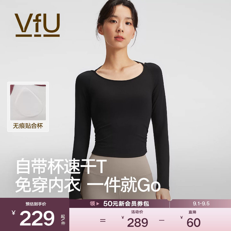 VfU带胸垫瑜伽普拉提长袖女速干图片