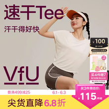 速干透气设计感T恤女夏季 VfU薄款 跑步健身服 瑜伽服运动上衣短袖
