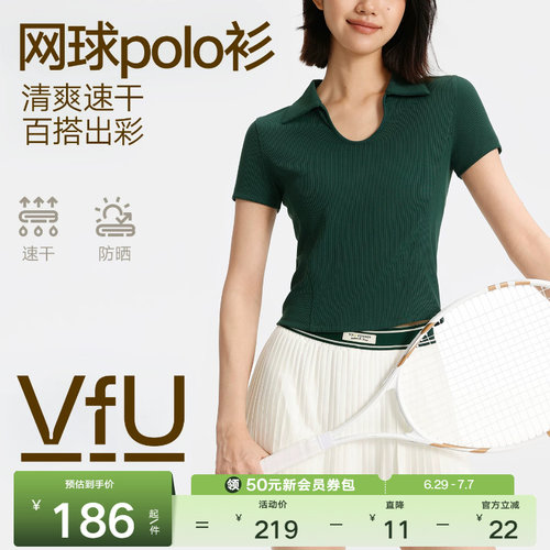 VfU网球Polo衫速干修身运动上衣